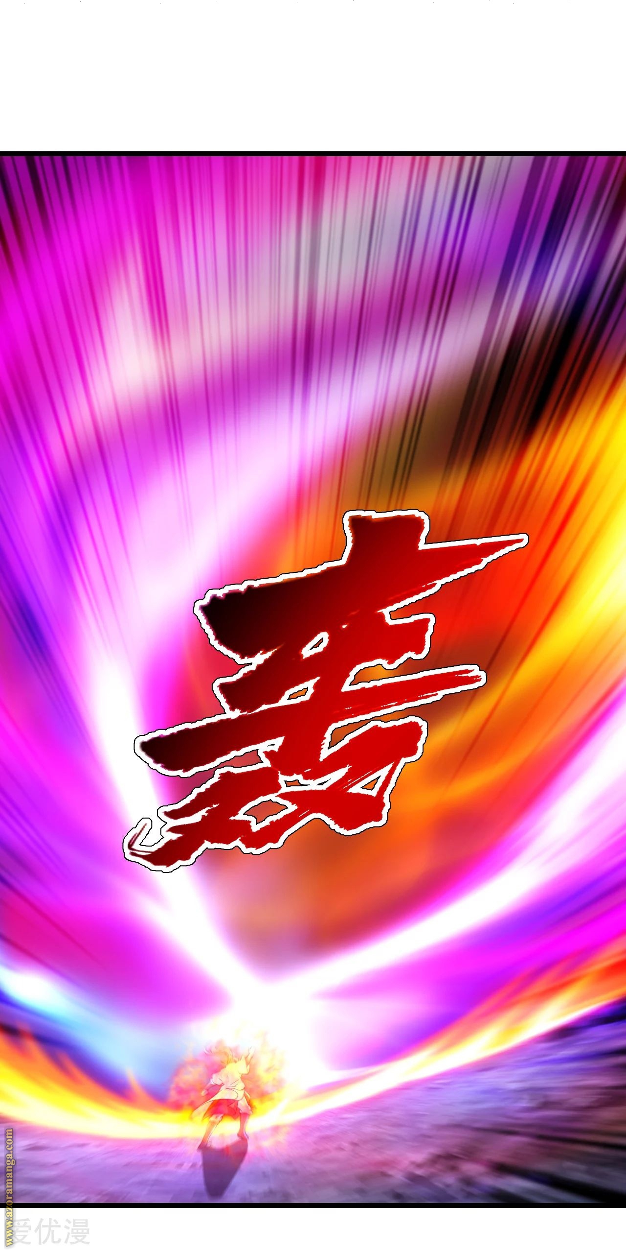 Read Matchless Emperor AR Manga Online