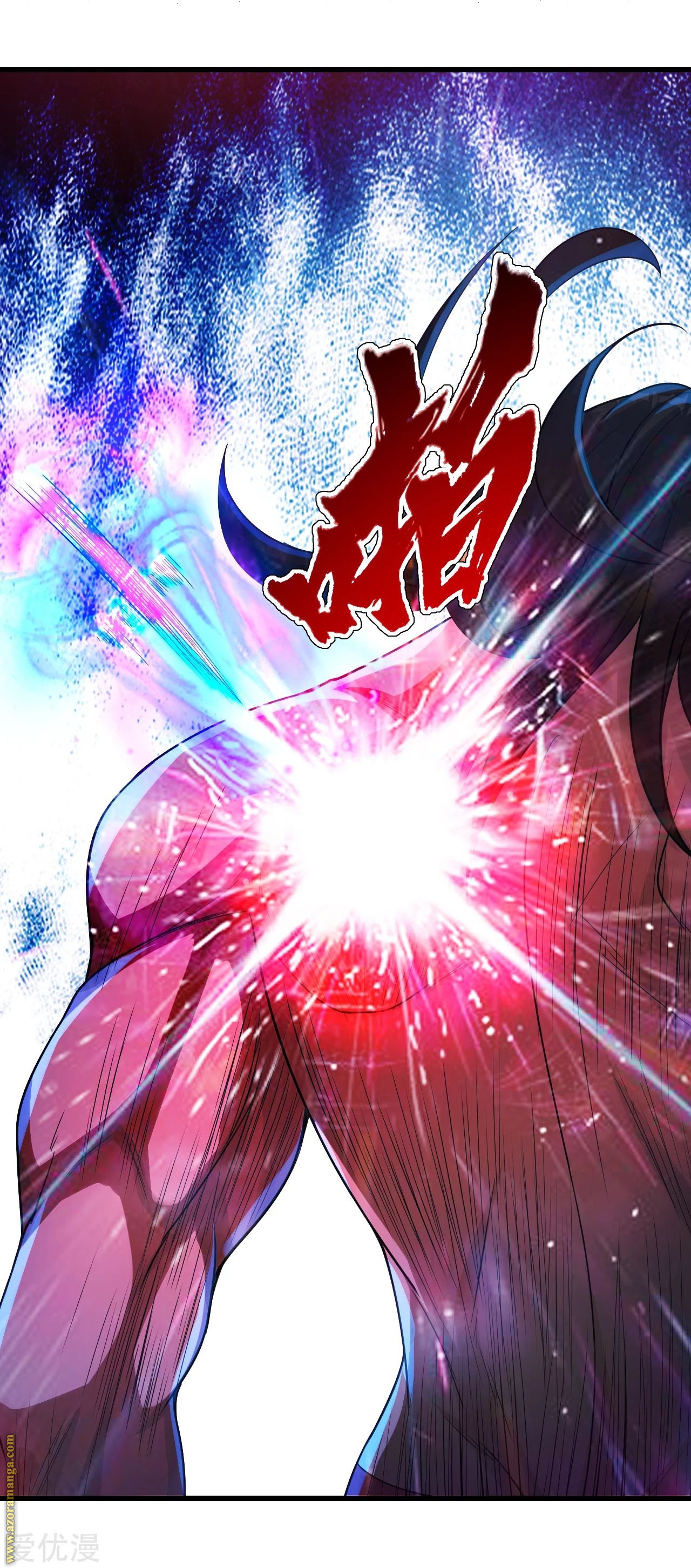 Read Matchless Emperor AR Manga Online