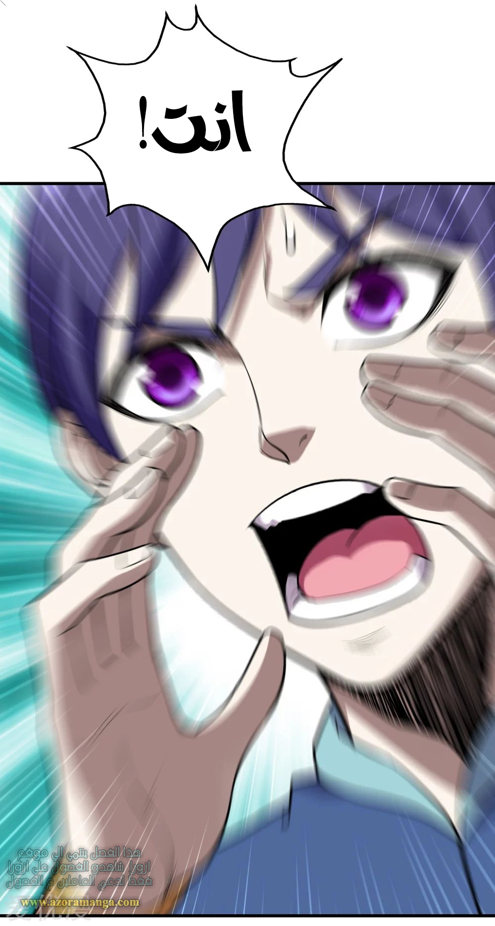 Read Matchless Emperor AR Manga Online
