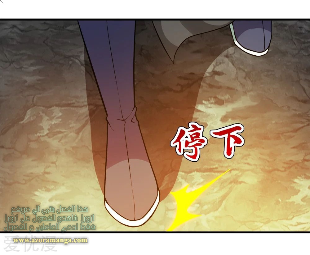 Read Matchless Emperor AR Manga Online