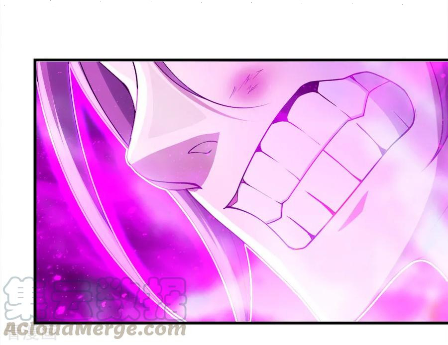 Read Matchless Emperor AR Manga Online
