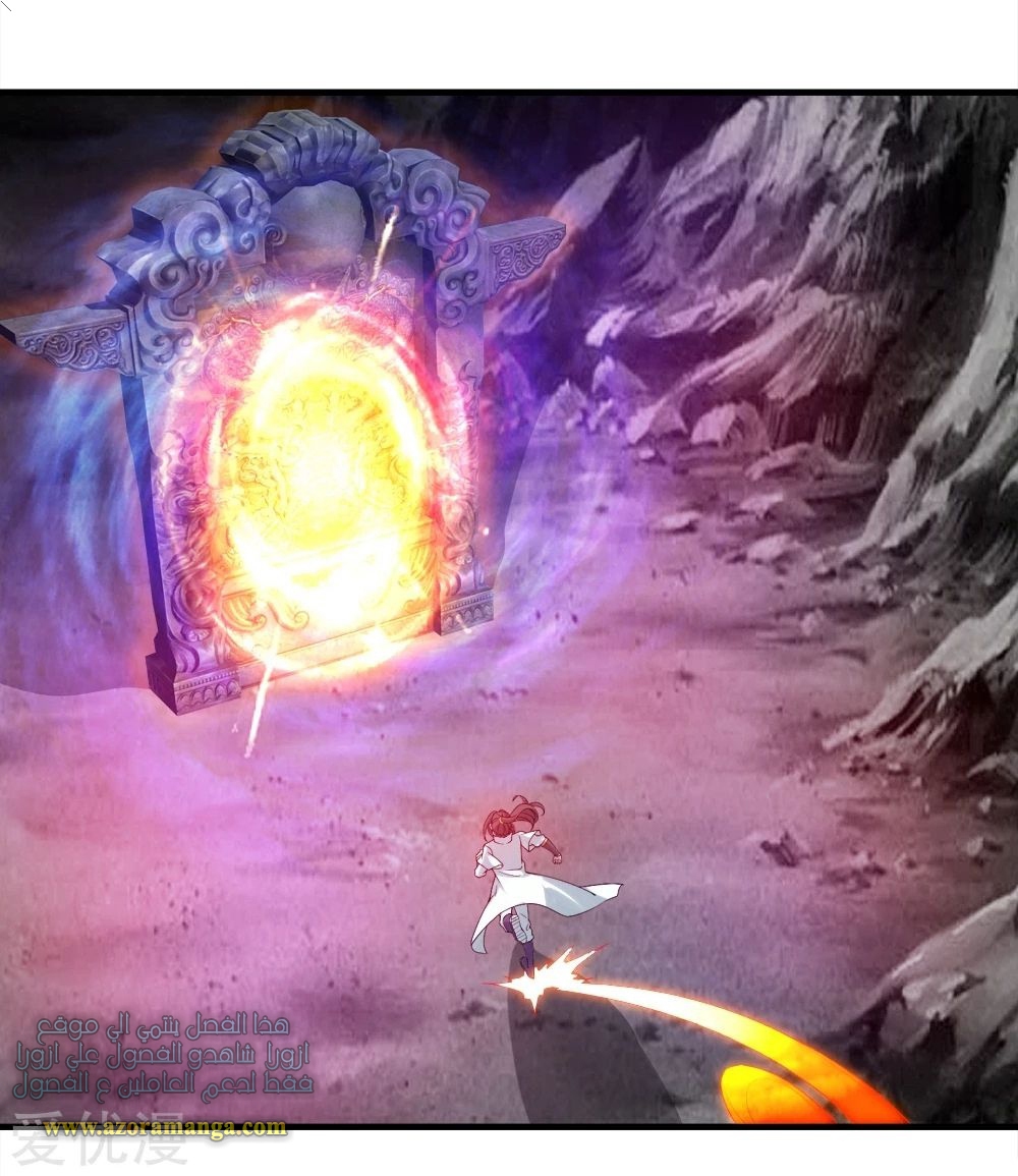Read Matchless Emperor AR Manga Online
