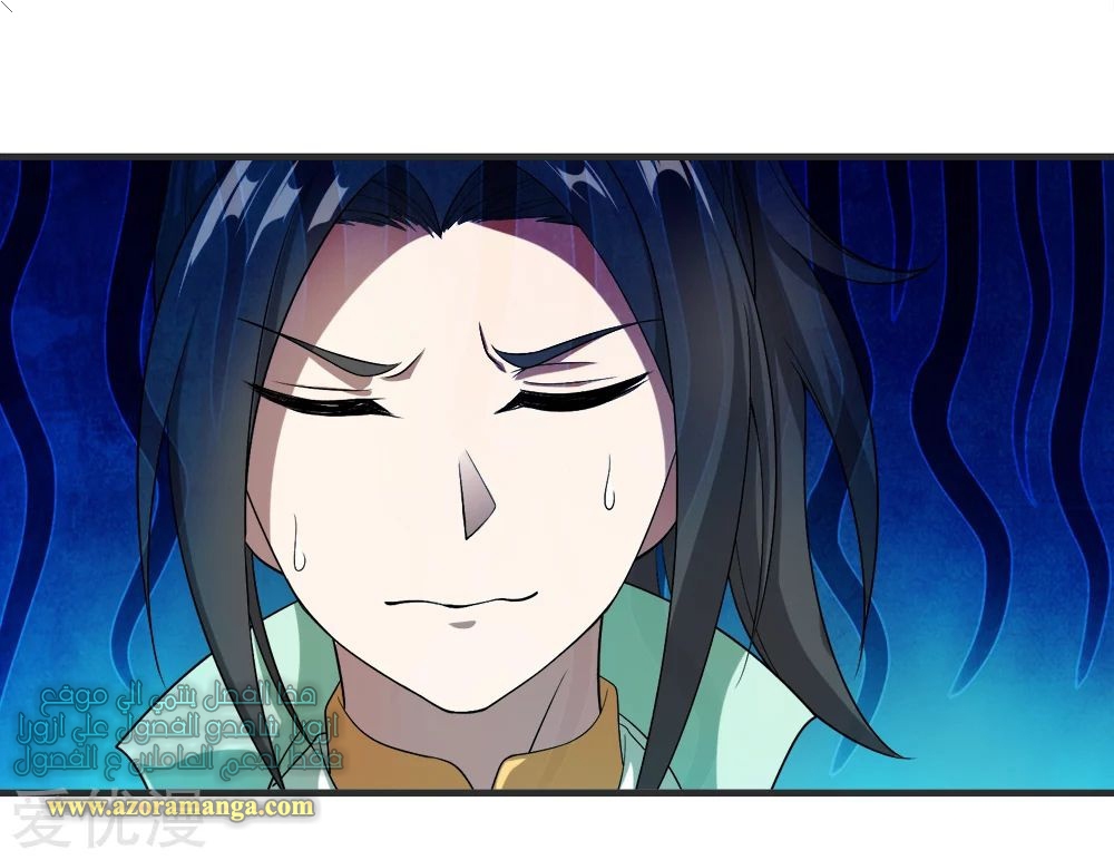 Read Matchless Emperor AR Manga Online