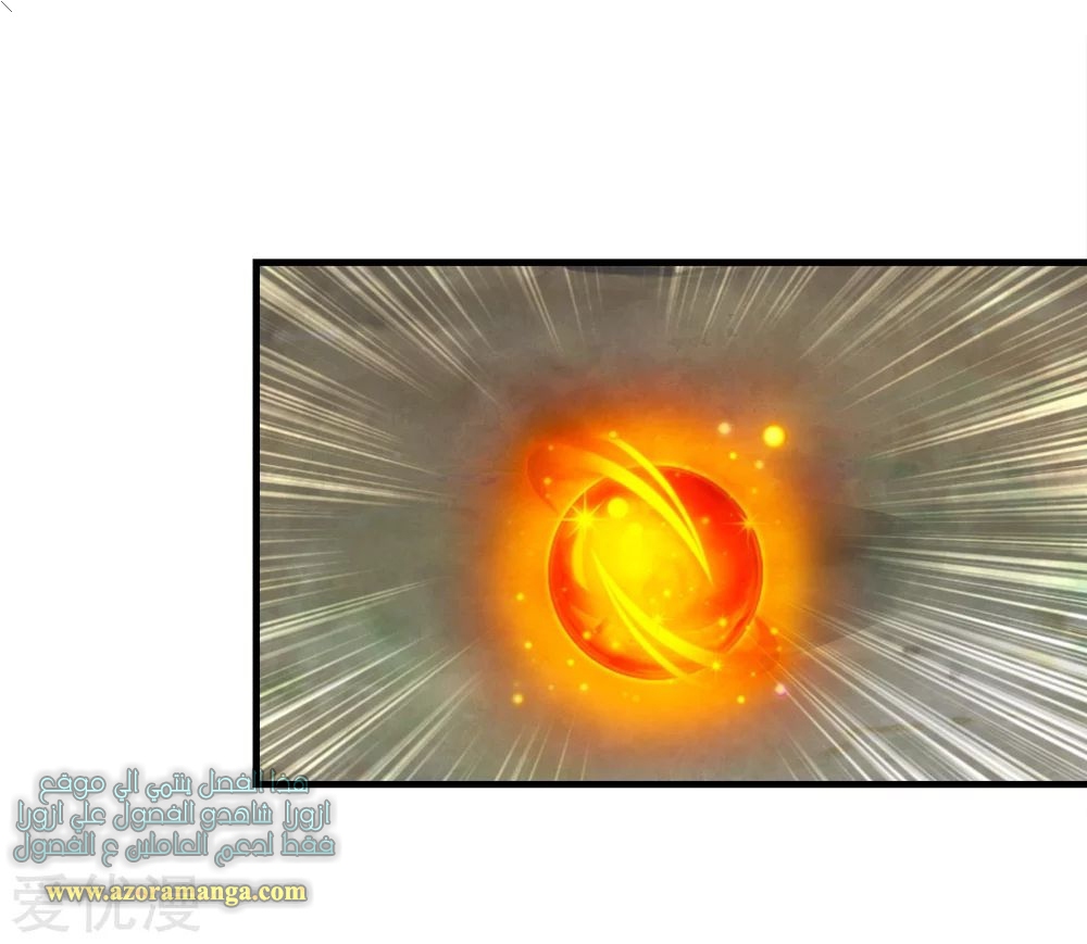 Read Matchless Emperor AR Manga Online