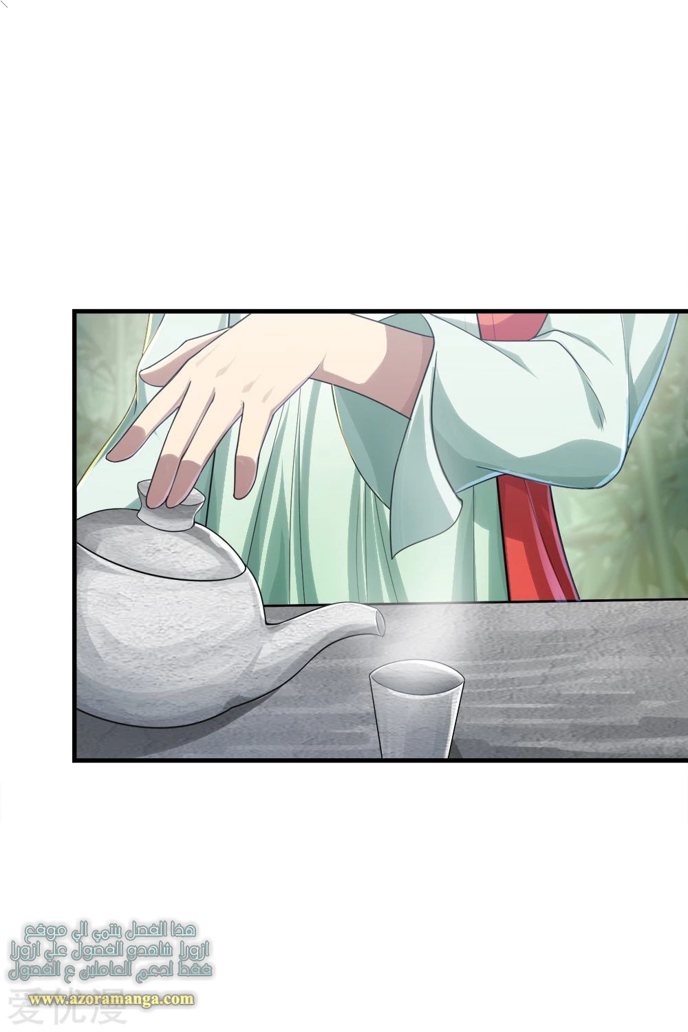 Read Matchless Emperor AR Manga Online