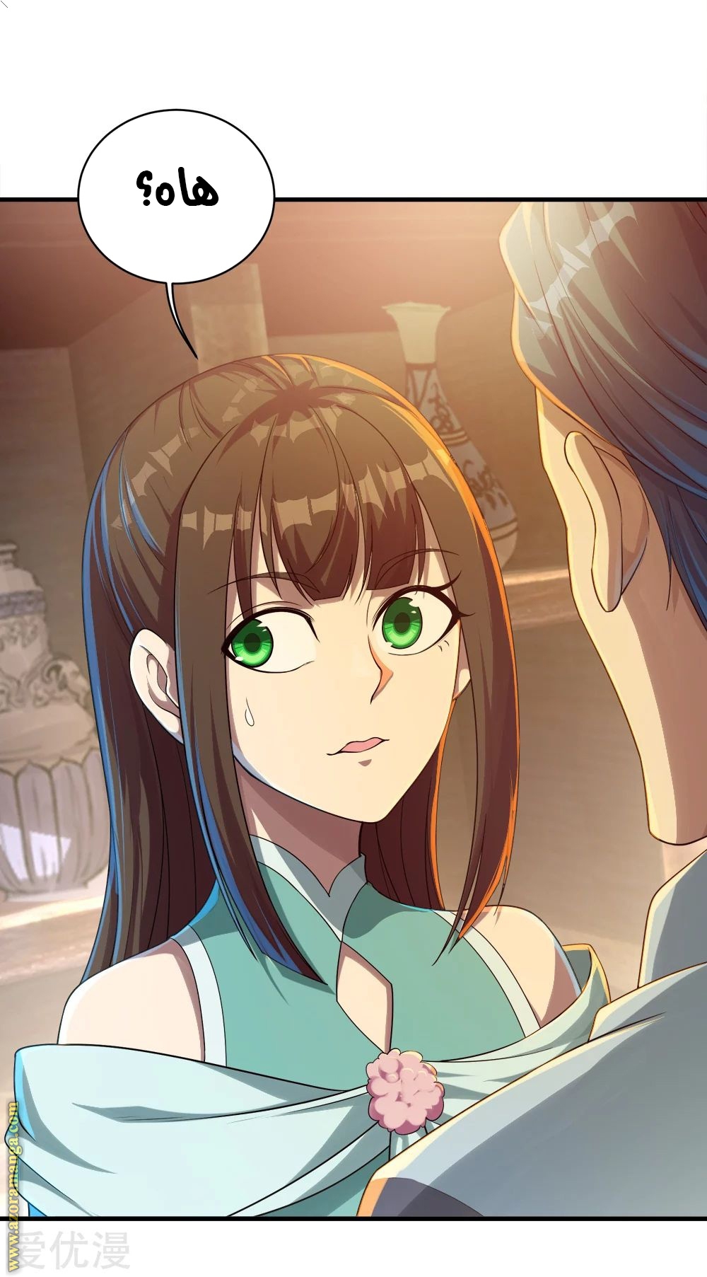 Read Matchless Emperor AR Manga Online