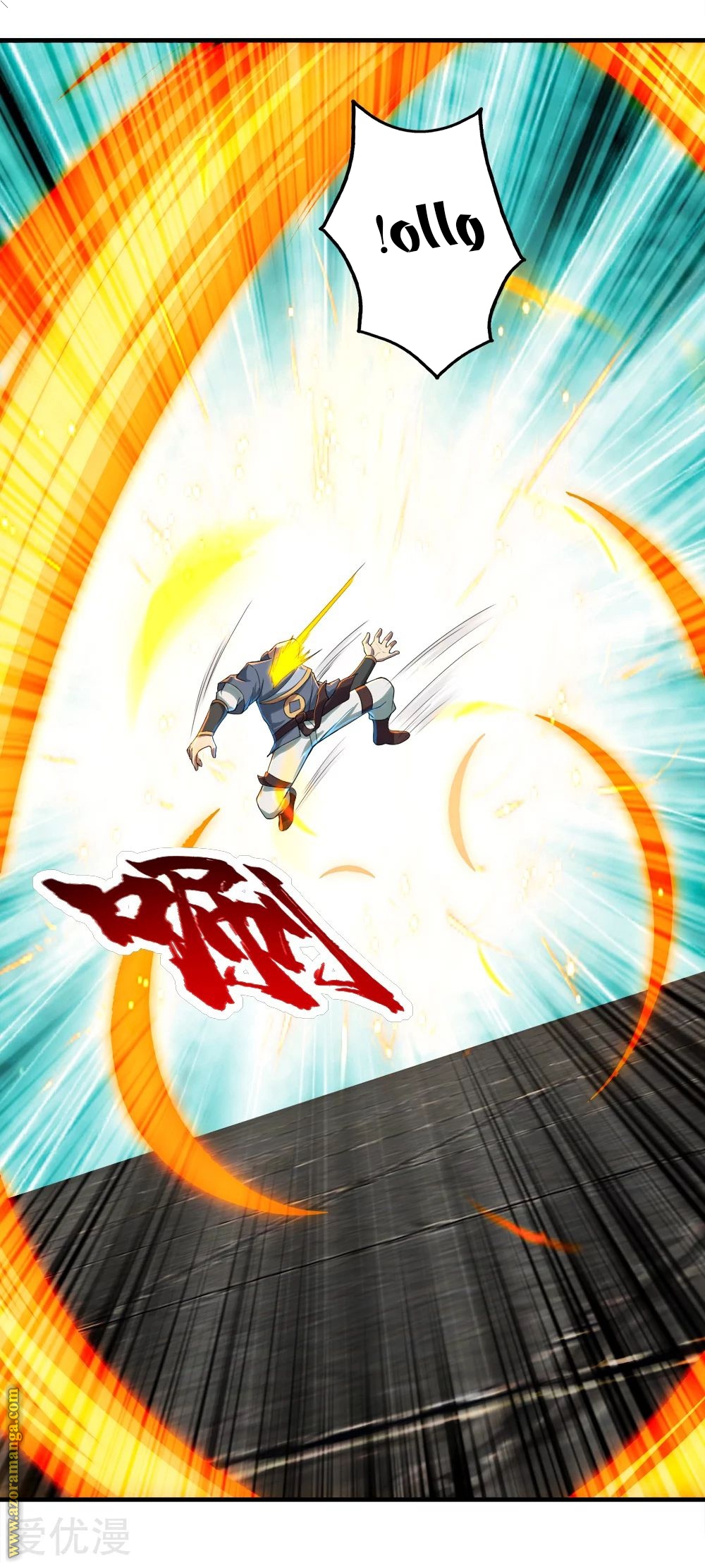 Read Matchless Emperor AR Manga Online