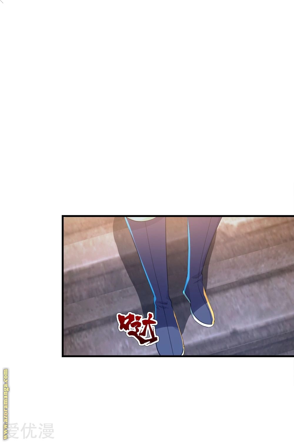 Read Matchless Emperor AR Manga Online