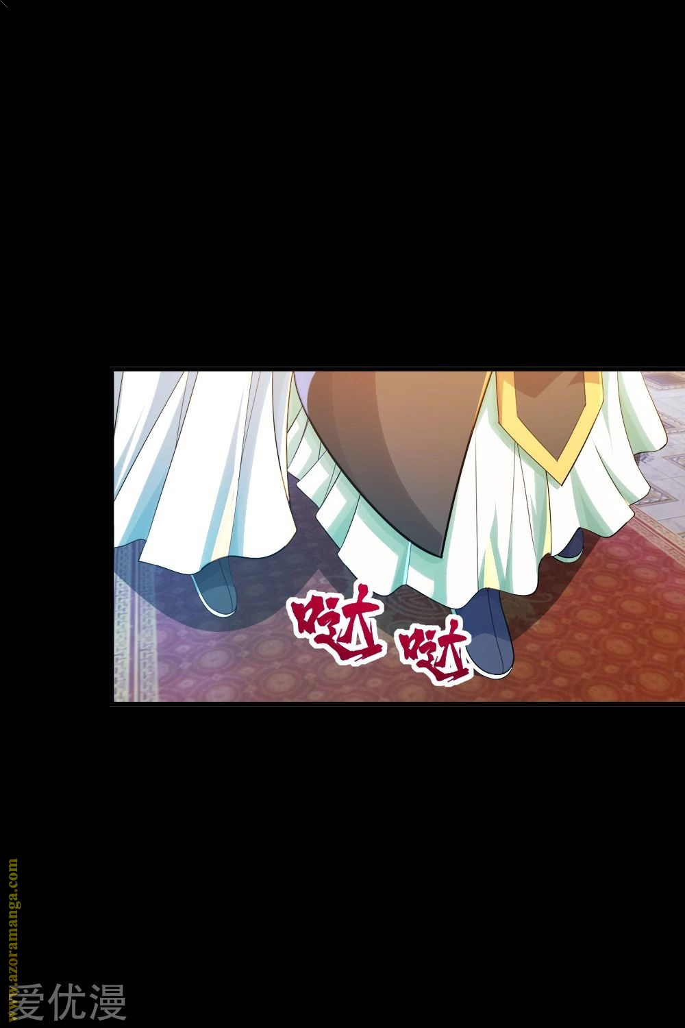 Read Matchless Emperor AR Manga Online