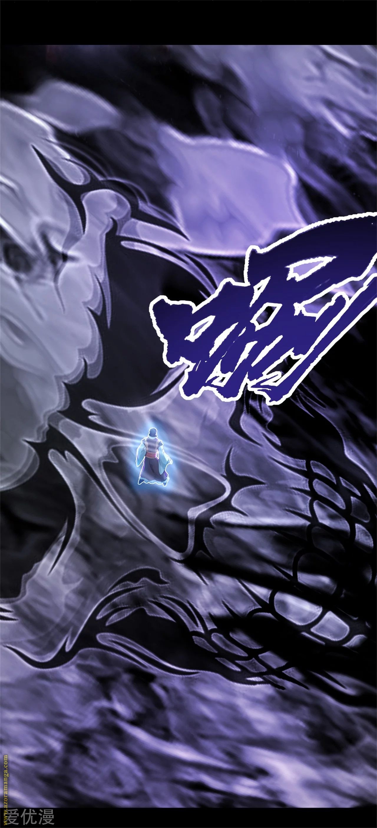 Read Matchless Emperor AR Manga Online