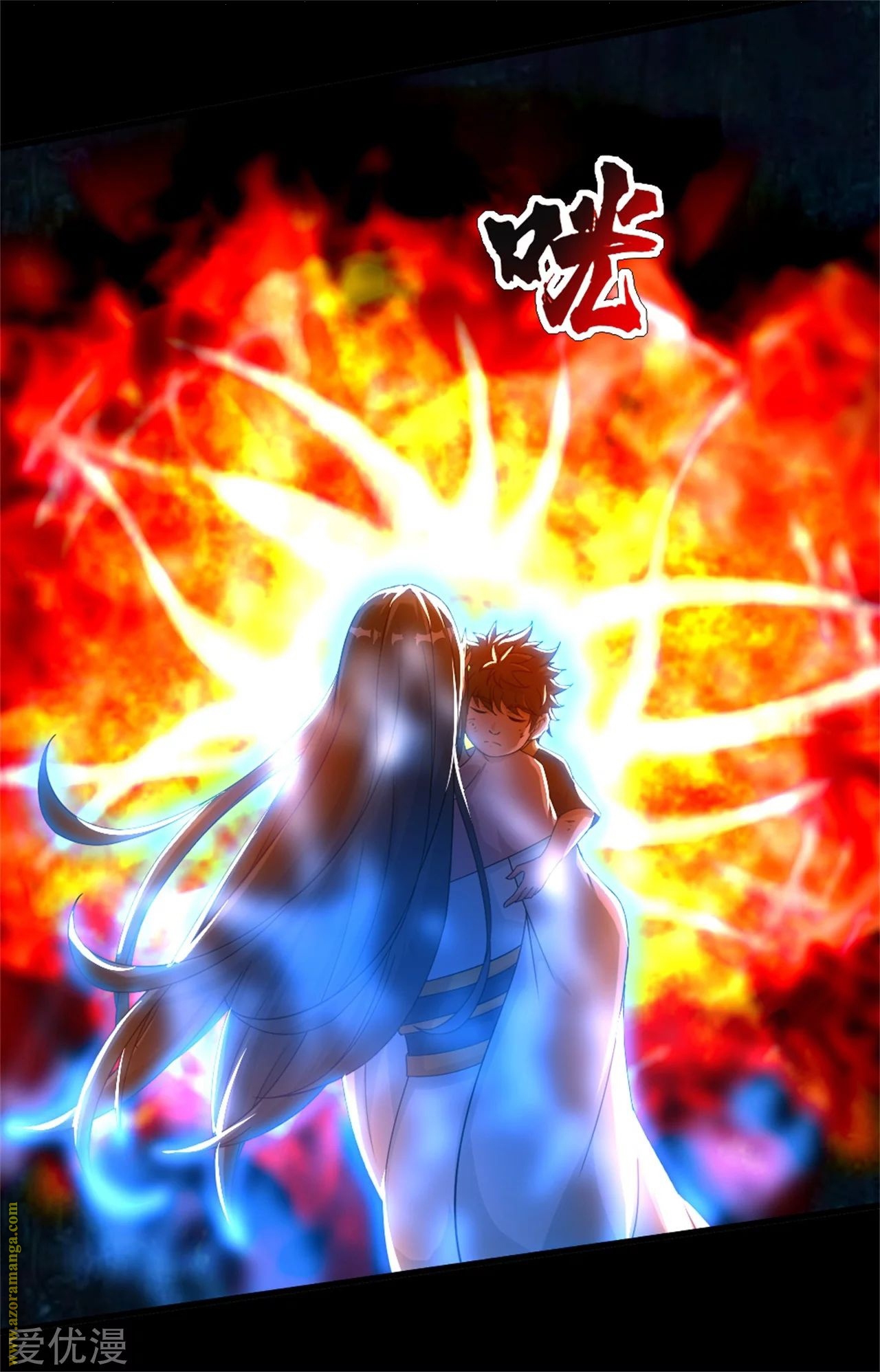 Read Matchless Emperor AR Manga Online