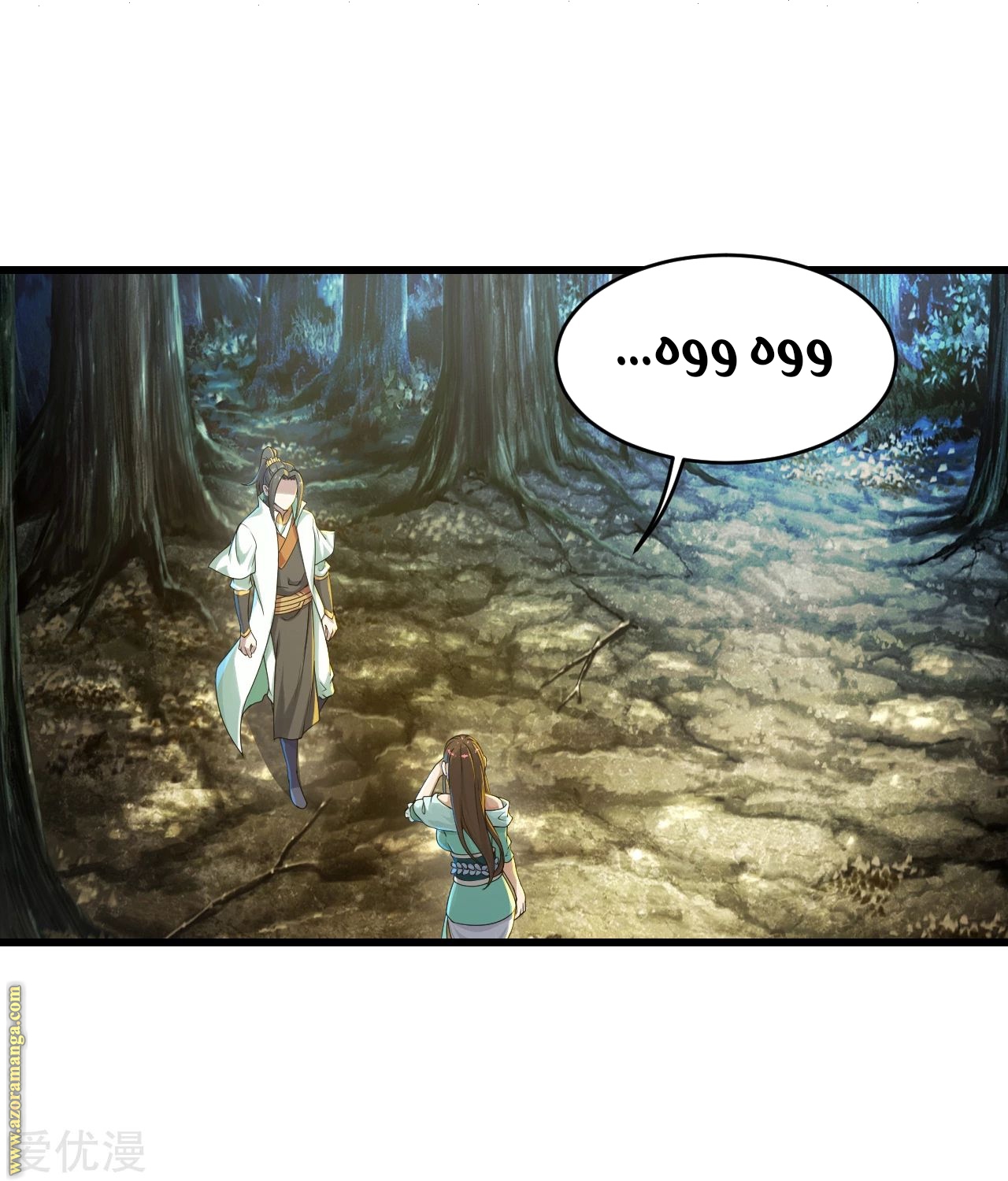 Read Matchless Emperor AR Manga Online