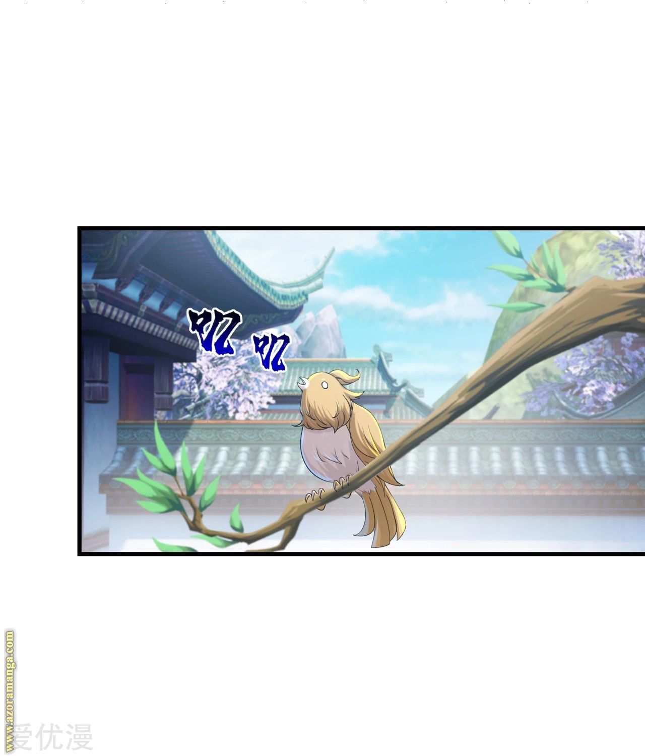 Read Matchless Emperor AR Manga Online