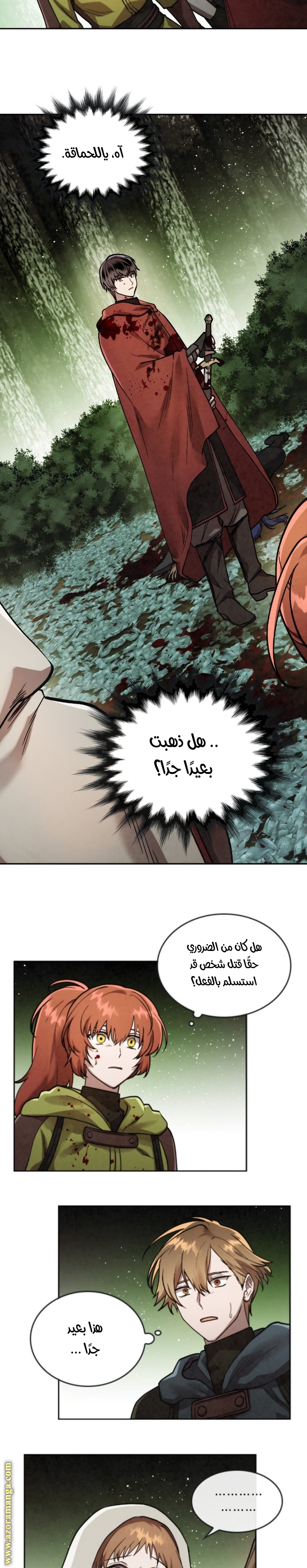 Read Memorize AR Manga Online
