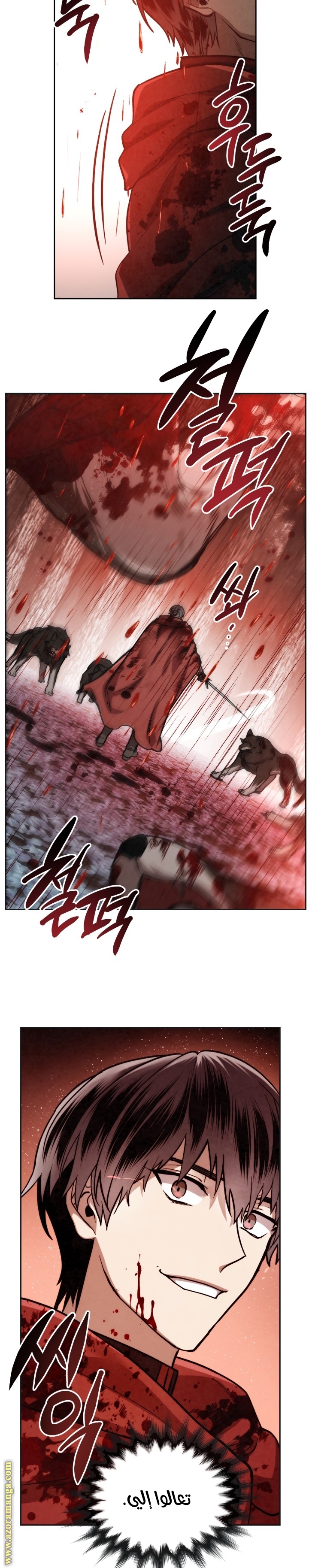 Read Memorize AR Manga Online