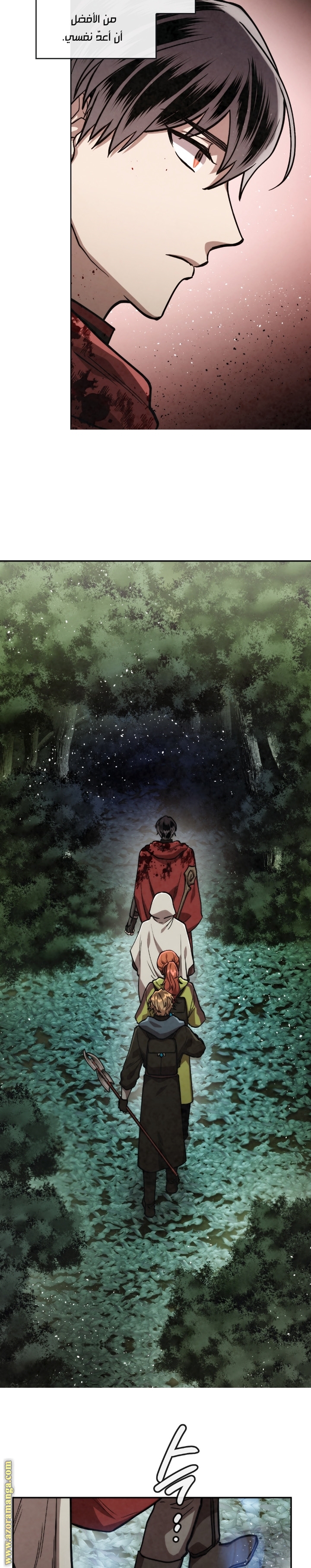Read Memorize AR Manga Online
