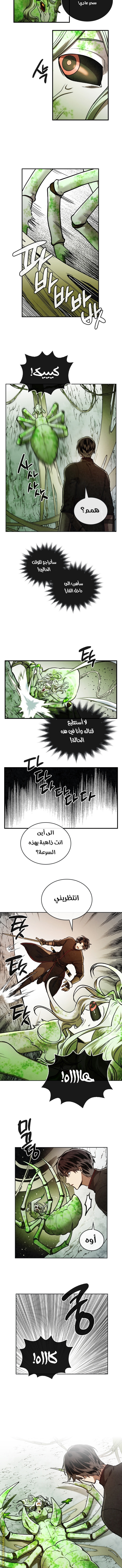 Read Memorize AR Manga Online
