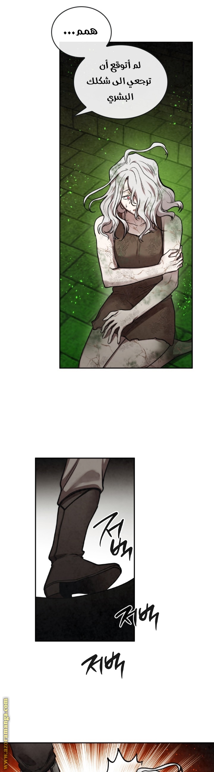 Read Memorize AR Manga Online