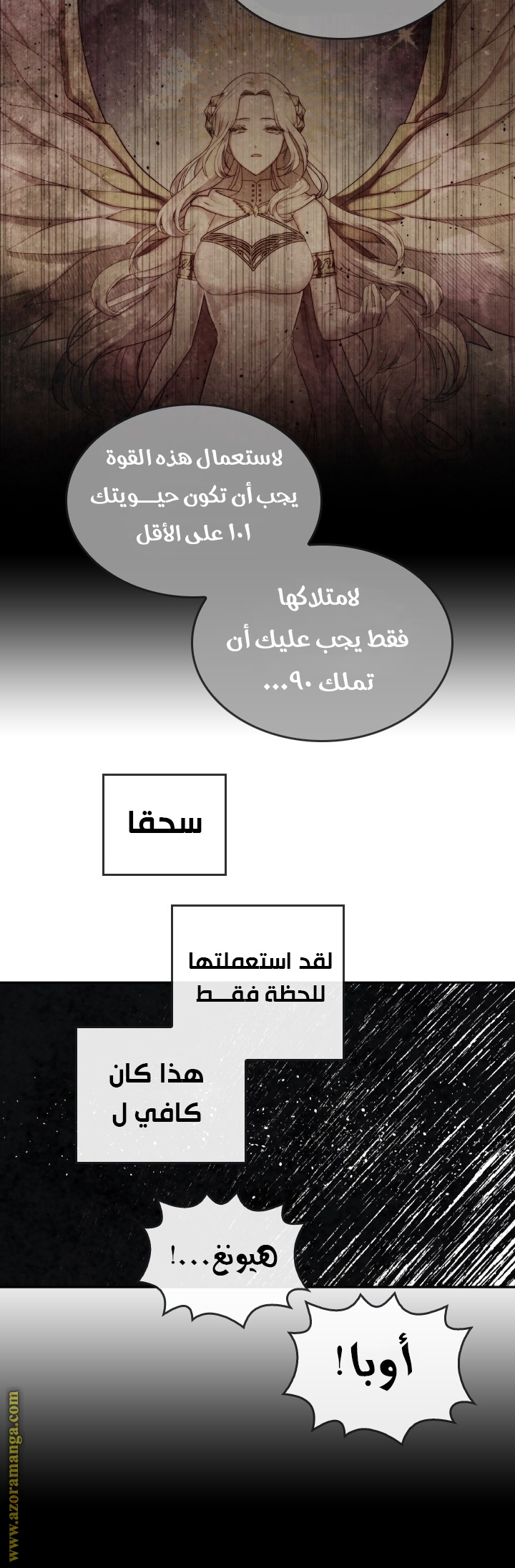 Read Memorize AR Manga Online