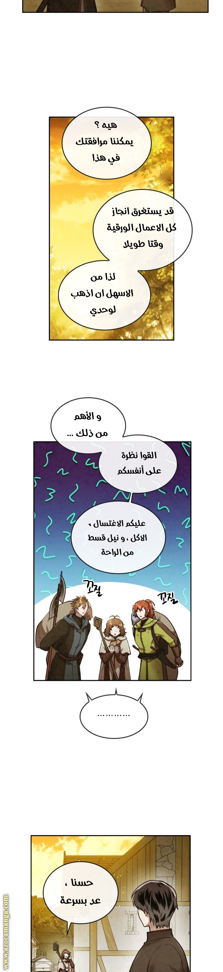 Read Memorize AR Manga Online