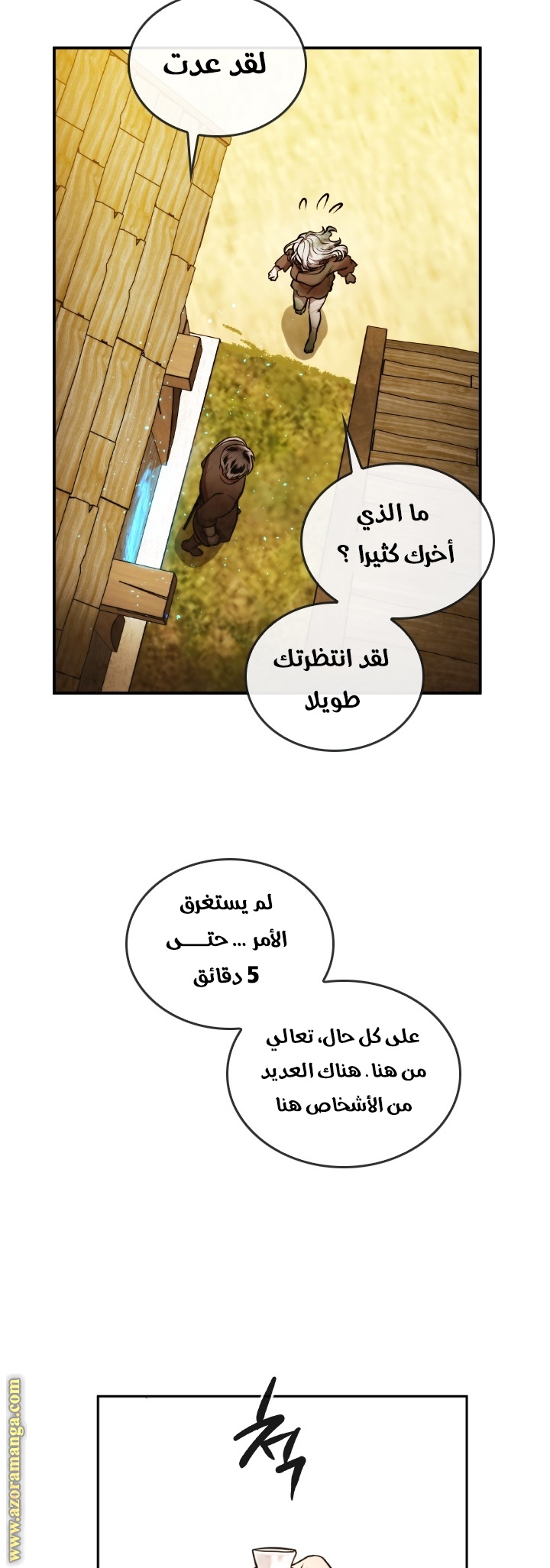 Read Memorize AR Manga Online