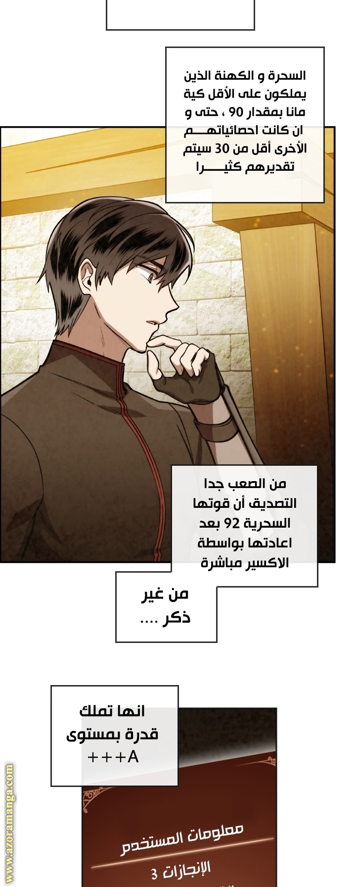 Read Memorize AR Manga Online