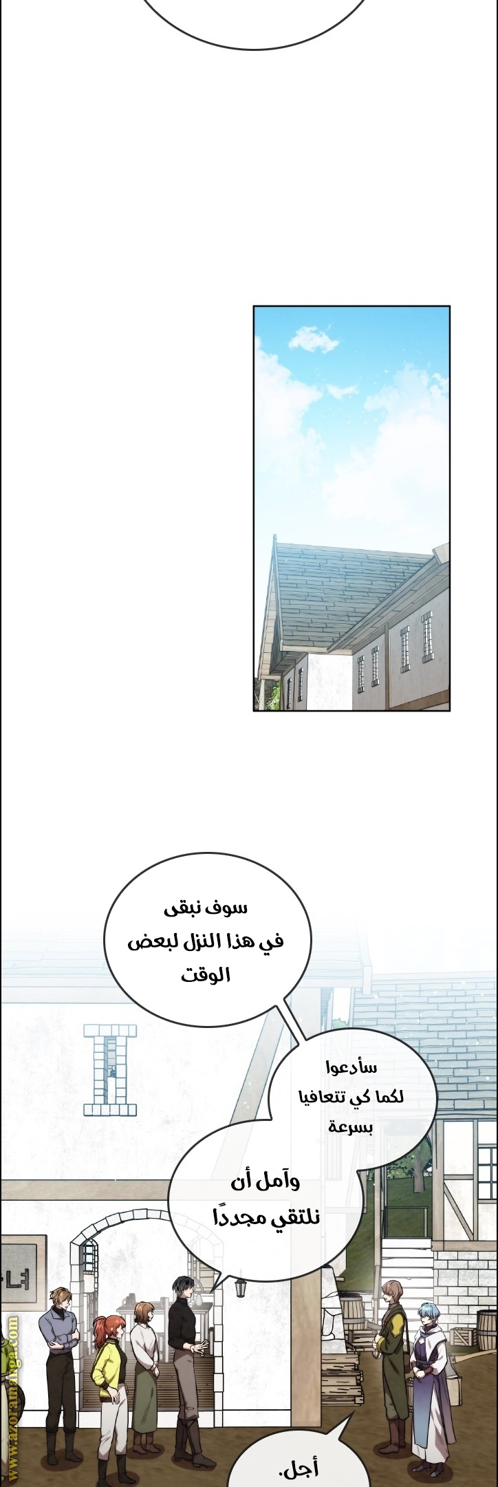 Read Memorize AR Manga Online