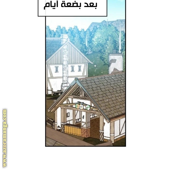 Read Memorize AR Manga Online