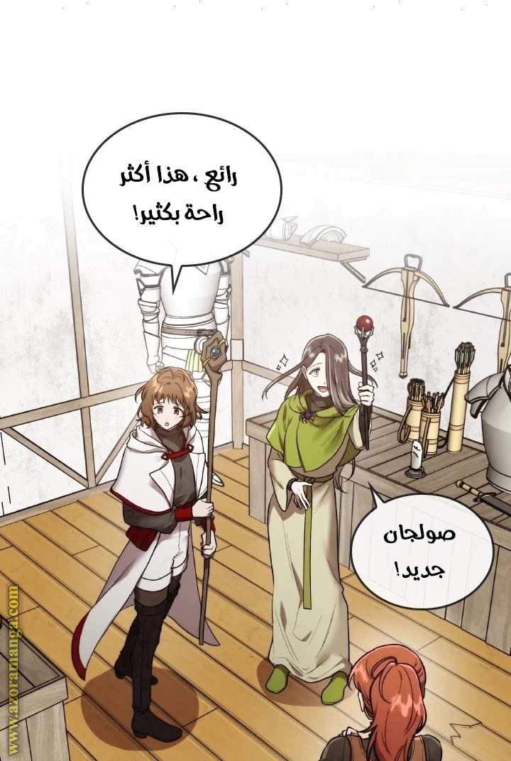 Read Memorize AR Manga Online
