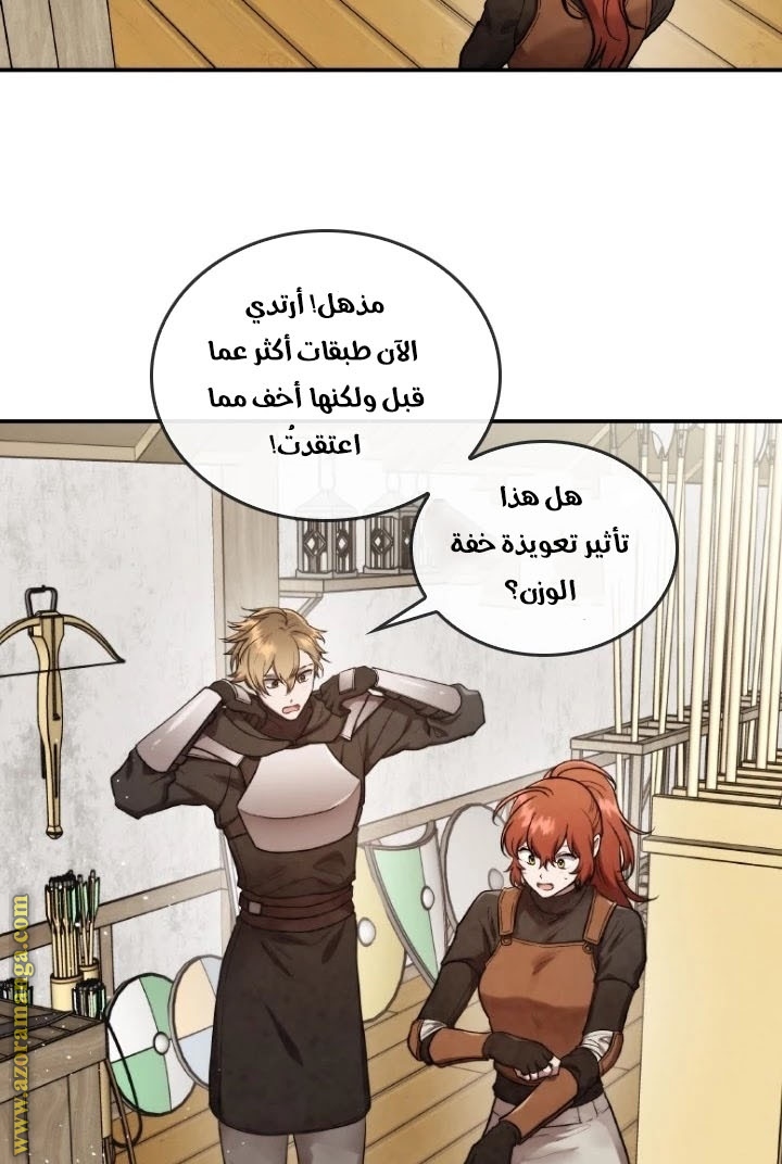 Read Memorize AR Manga Online