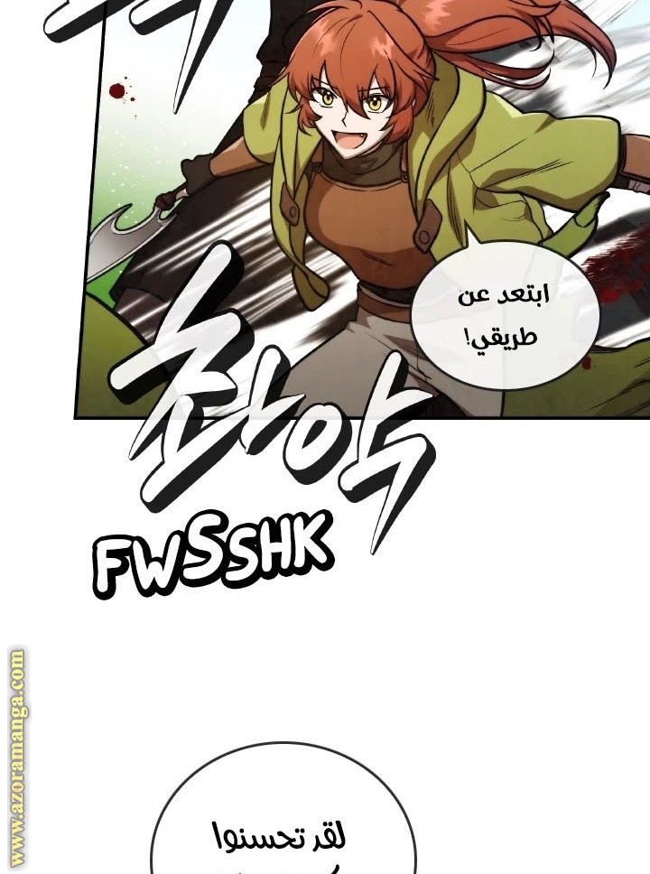 Read Memorize AR Manga Online