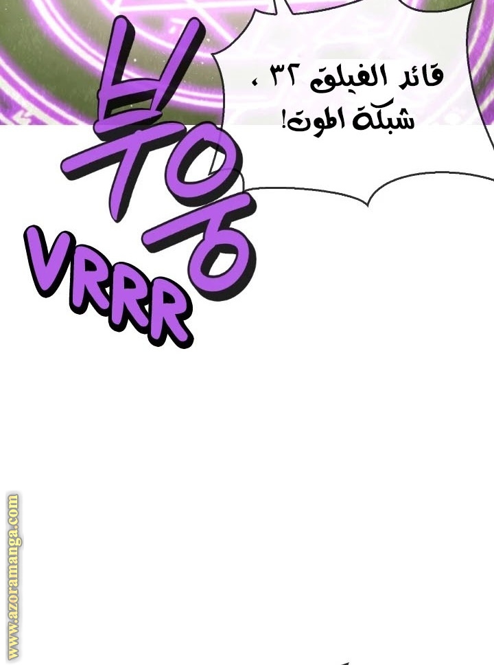 Read Memorize AR Manga Online