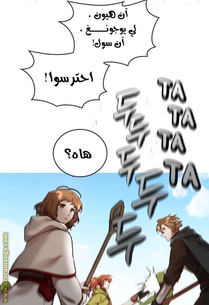 Read Memorize AR Manga Online