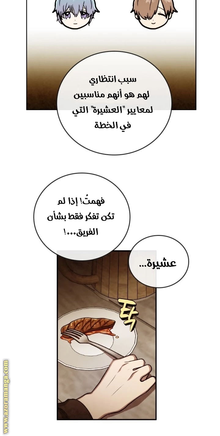 Read Memorize AR Manga Online