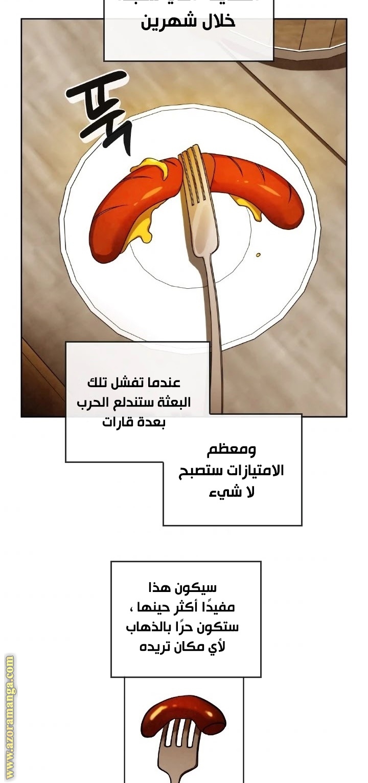 Read Memorize AR Manga Online