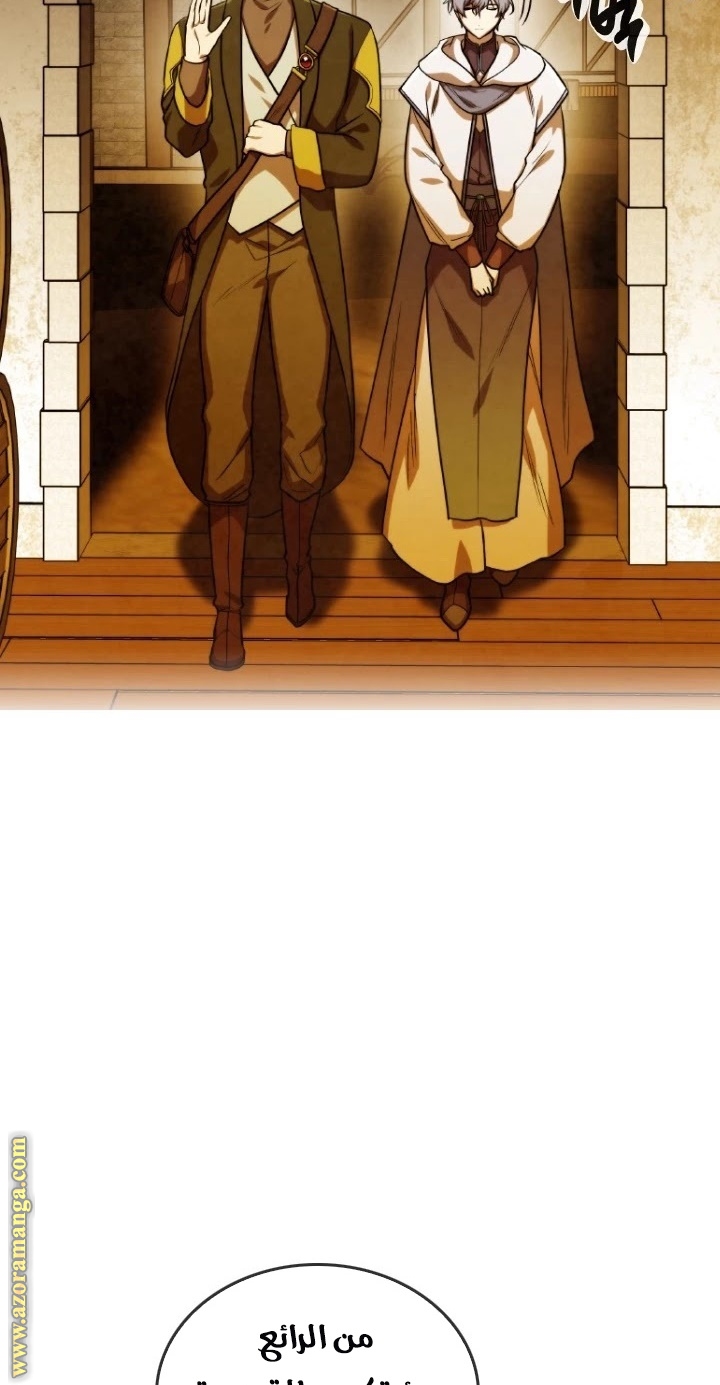 Read Memorize AR Manga Online