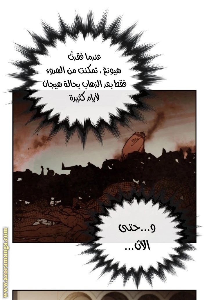 Read Memorize AR Manga Online
