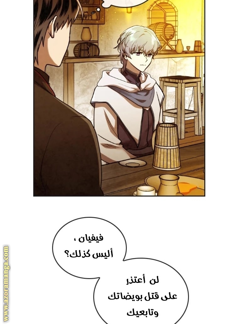 Read Memorize AR Manga Online