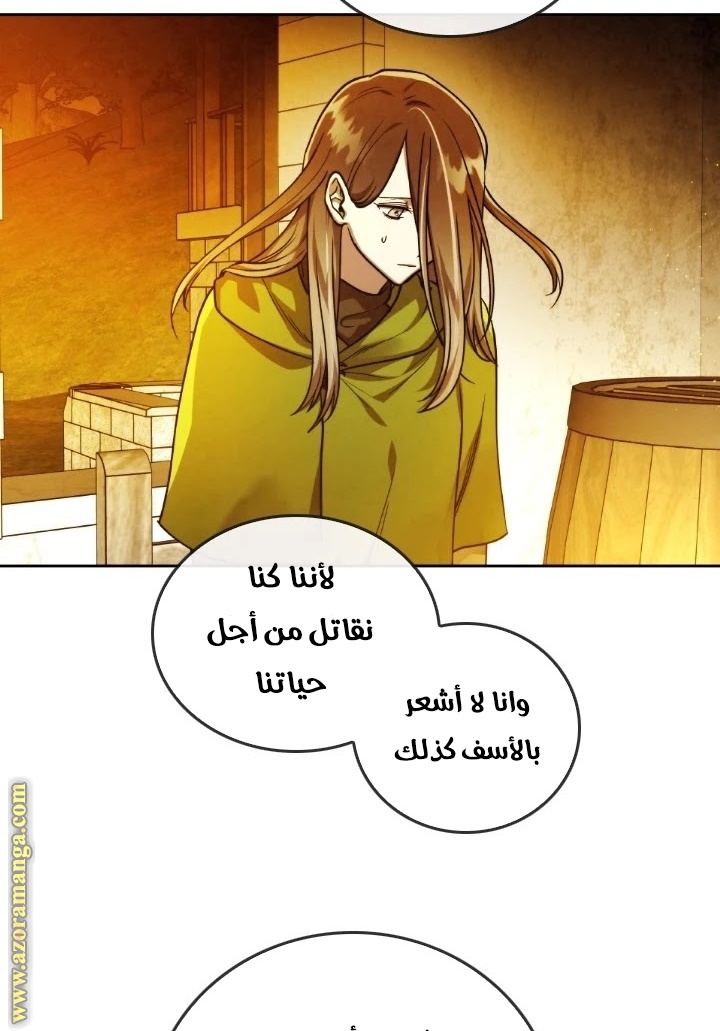 Read Memorize AR Manga Online