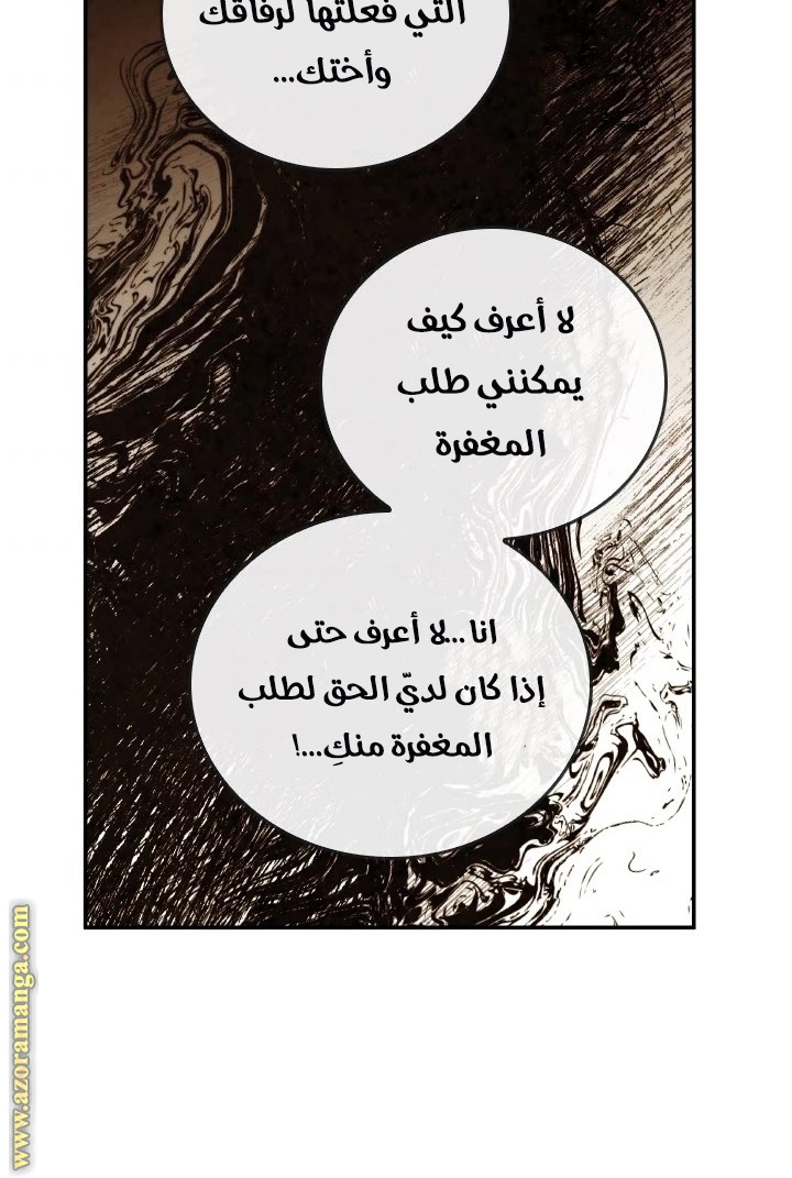 Read Memorize AR Manga Online