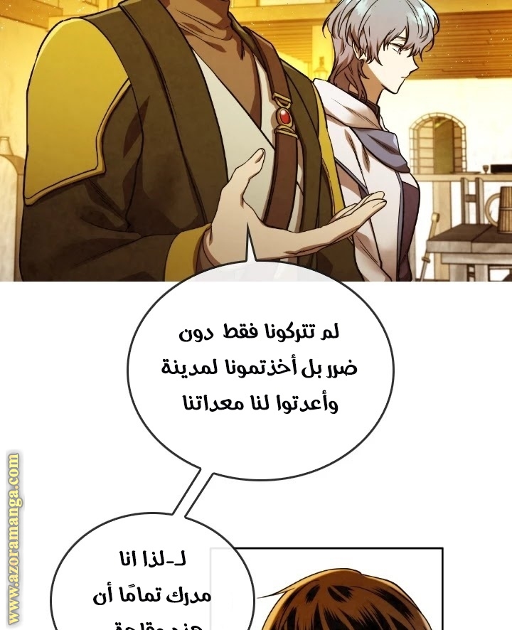 Read Memorize AR Manga Online