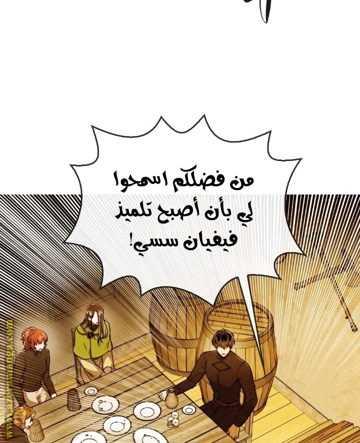 Read Memorize AR Manga Online