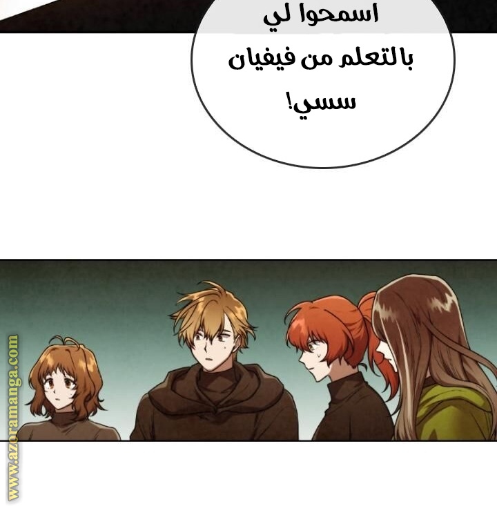 Read Memorize AR Manga Online