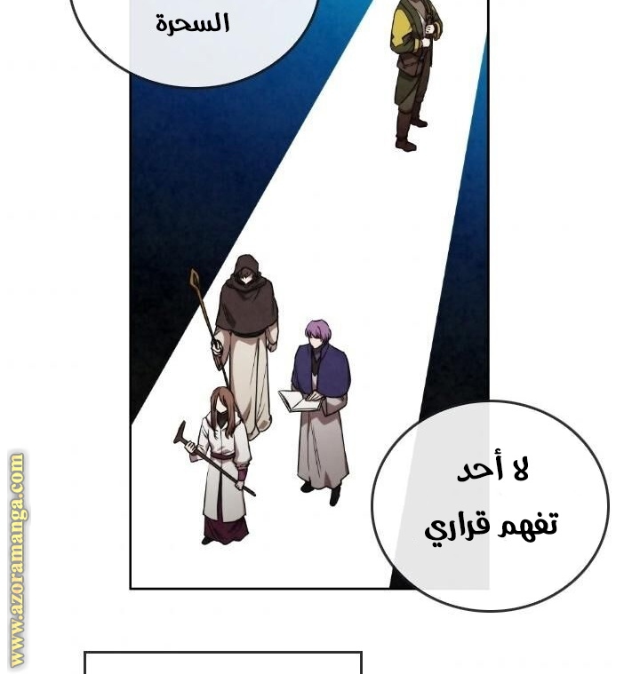 Read Memorize AR Manga Online