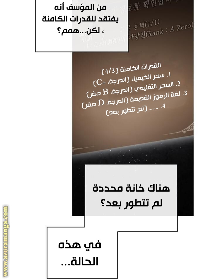 Read Memorize AR Manga Online
