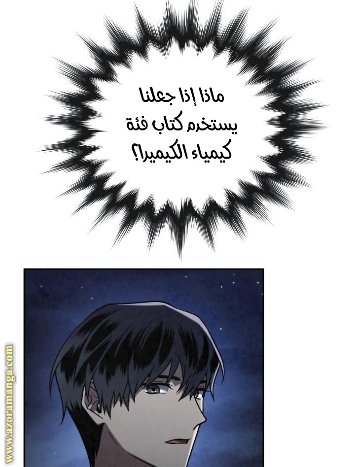 Read Memorize AR Manga Online
