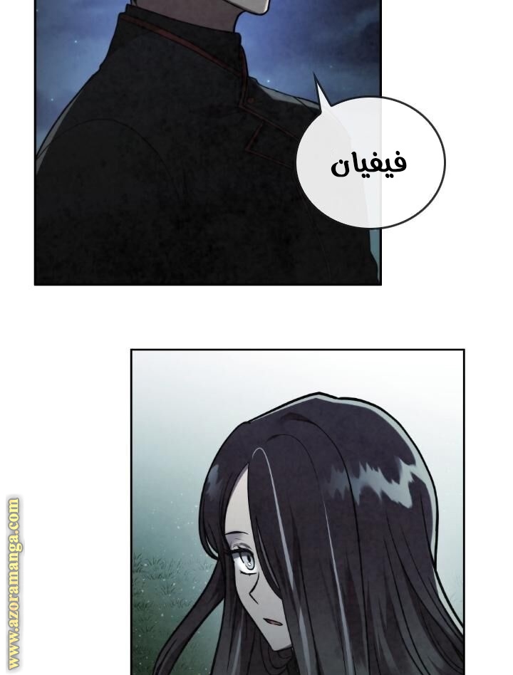 Read Memorize AR Manga Online