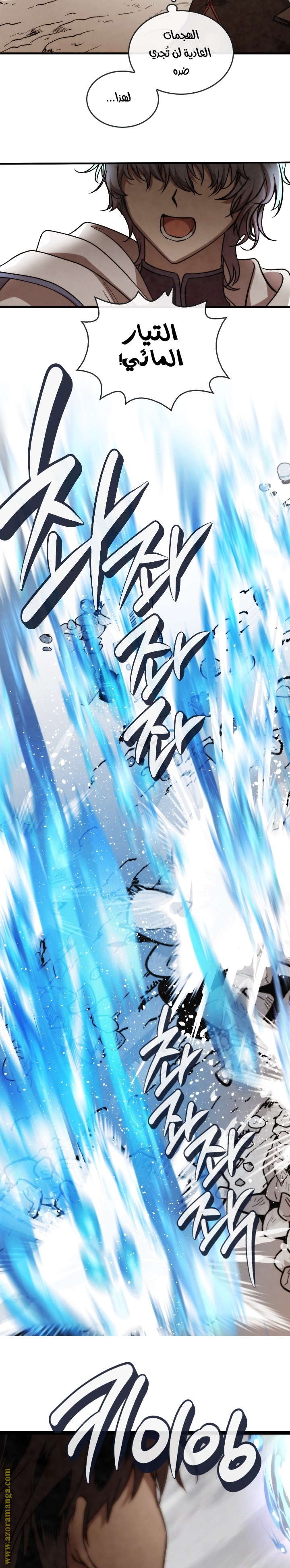 Read Memorize AR Manga Online