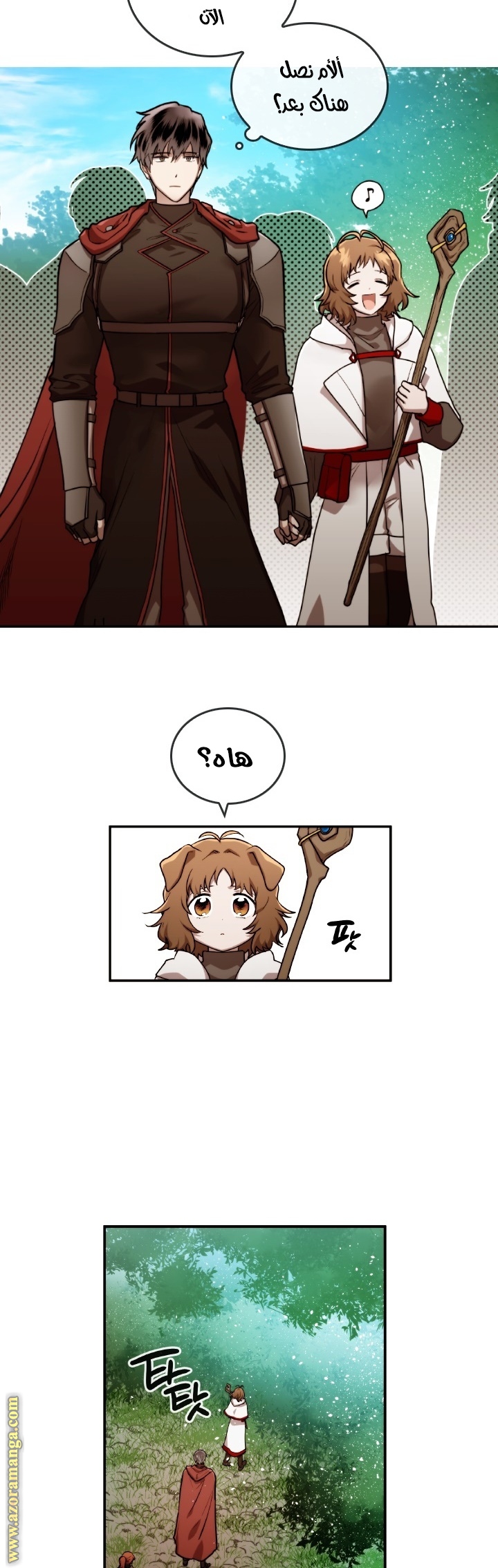 Read Memorize AR Manga Online