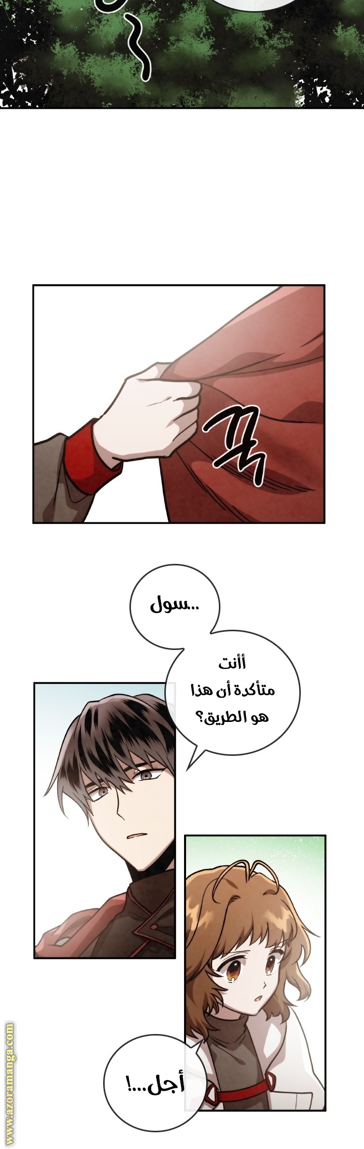 Read Memorize AR Manga Online